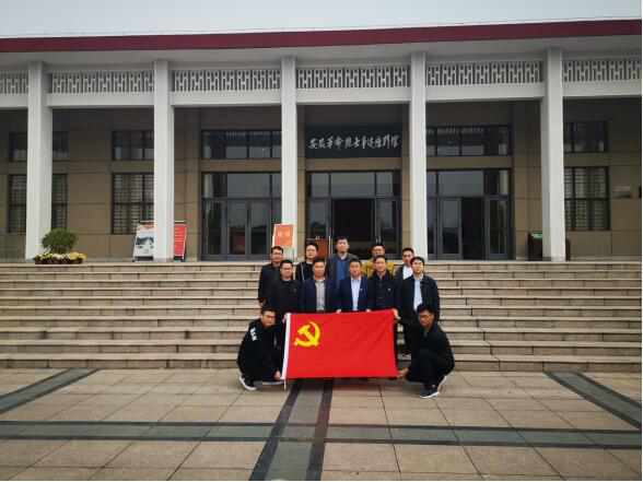 徽盐地产集团定远项目开展“思念革命先烈，践行初心使命”主题党日活动