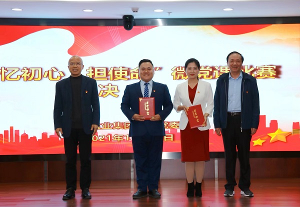 尊龙凯时人生就是博(中国区)官方网站