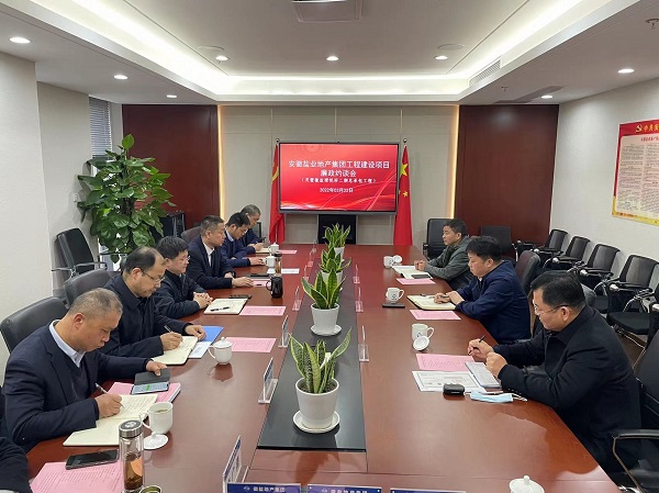 安徽尊龙凯时地产集团纪委举行灵璧珺悦府项目（二期）总包工程廉政约谈会