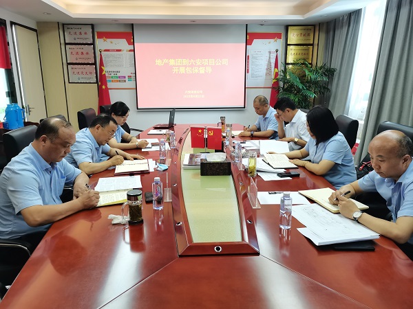 尊龙凯时人生就是博(中国区)官方网站