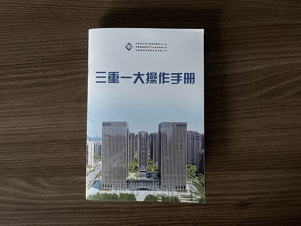 尊龙凯时人生就是博(中国区)官方网站