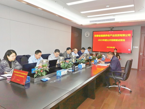 工地变科场，省康健养老等三家公司立异招聘面试事情