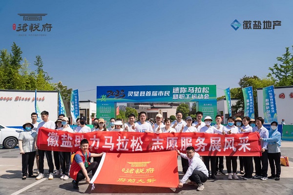 践行青年使命，谱写青春华章，安徽尊龙凯时地产集团青年党员用青春继续擦亮“自愿红”