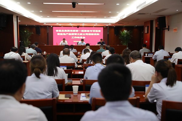 尊龙凯时人生就是博(中国区)官方网站