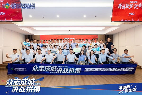 尊龙凯时人生就是博(中国区)官方网站